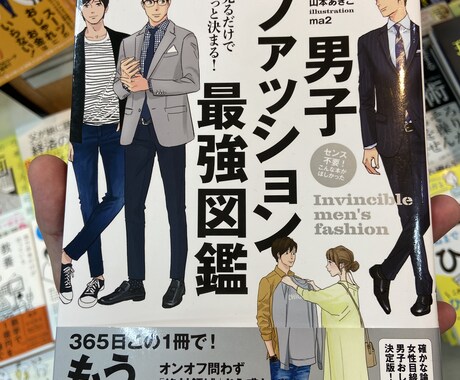 シングルファザー,マザーの恋愛戦略相談のります 生きづらいあなたに希望を！良い人はきっといます。 イメージ1