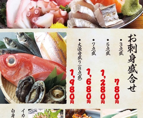 メニュー（A4またはB5サイズ）を作ります メニューを新しくしてみませんか？ イメージ2