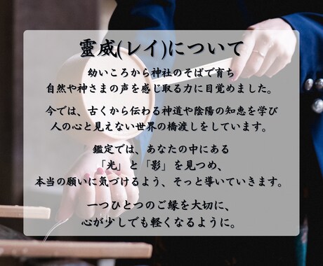 神様のひとこと【全12項目】開運おみくじを引きます 人生のヒントに|恋愛・仕事・金運まとめてわかる開運おみくじ イメージ2