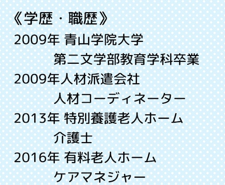 LGBT 当事者の公認心理師が悩みに寄り添います マイノリティとしての生きづらさを、喜びに変えるサポート☘️ イメージ2