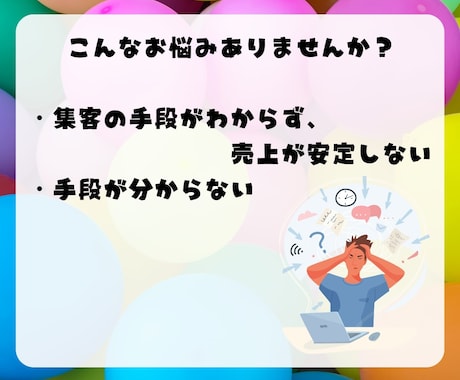 LINE構築いたします LINEエキスパートが、ビジネスに革命をもたらします！ イメージ2