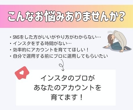 Instagram運用代行します アカウント設計から投稿作成までお任せください イメージ2
