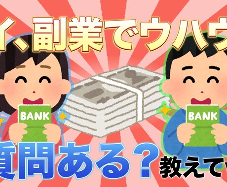 サムネイル作成いたします スピード納品！低価格！高クオリティ！ イメージ2