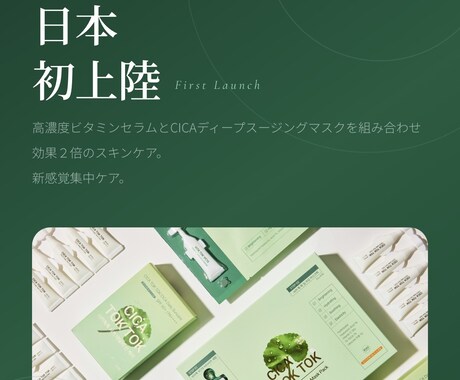 先着3名！美容サロン•個人事業向けLP制作します あなたのサービスをちゃんと可愛くちゃんと売れるへ イメージ2