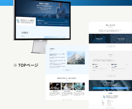 素材の差替だけで即完成する高コスパHPを制作します サンプルサイトあり！シンプルで洗練されたコーポレートサイト イメージ2