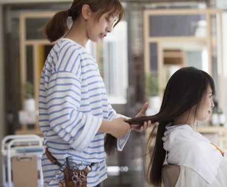 予約の取れない人気美容師が骨格診断します 大阪の有名店スタイリストが本当に似合う髪型をレクチャーします イメージ1