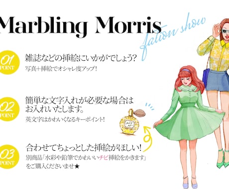おしゃれなファッションイラスト水彩で描きます 指定のコーディネートも自由自在♪ イメージ2