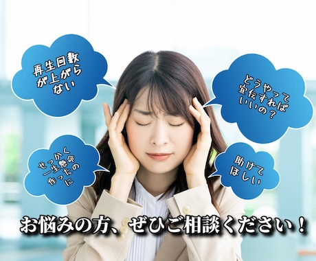 YouTube正規広告であなたをサポートいたします チャンネル宣伝、PRに最適！効果的なアプローチをご提供!！ イメージ2