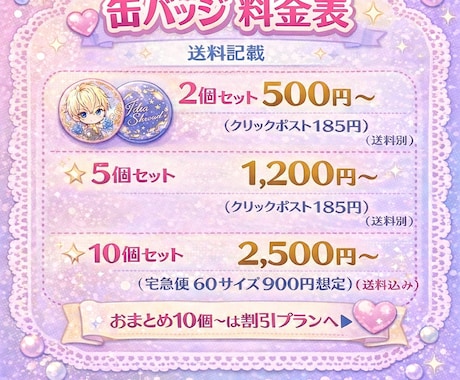あなただけの缶バッジでお届けします 小さいころの思い出を形にしませんか？ イメージ2
