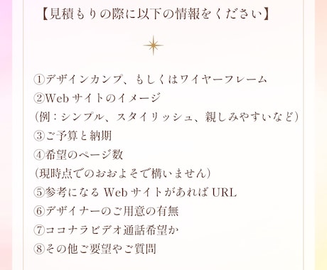 ご希望どおりのWEBサイトを制作をします 現役ディレクターが目的達成Webサイトを制作が可能 イメージ2