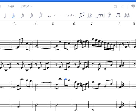 手書きの楽譜を浄書します 手書きの楽譜からデジタル楽譜へ イメージ1