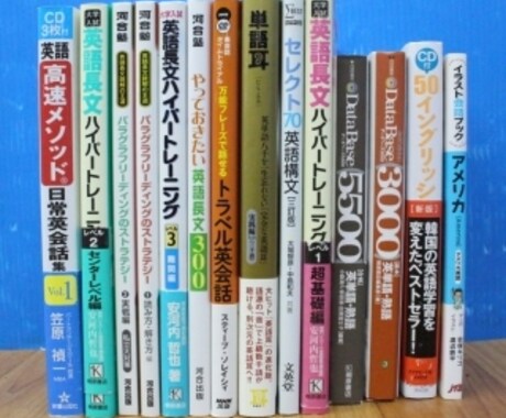 英語が苦手な高校生！英語の勉強方法教えます 明治大学、中央大学等多数合格を輩出した元塾講師が教えます イメージ1