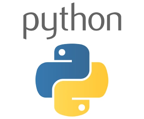 Pythonのコード添削します 生えない進捗でお悩みのかたに！ イメージ1