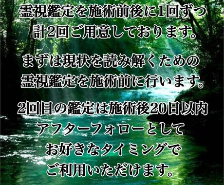 敬愛法四日間／恋愛成就最高位呪術で御縁結びます 修復不可能レベルの複雑恋愛／復活愛／復縁成就／愛染明王神術儀