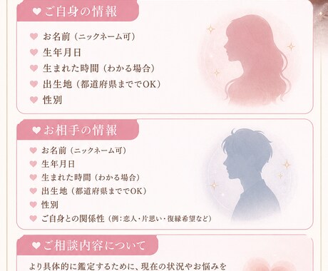 復縁・片思い・恋人との未来をタロットで占います 恋の不安を安心に変える、心に寄り添うタロット鑑定 イメージ2