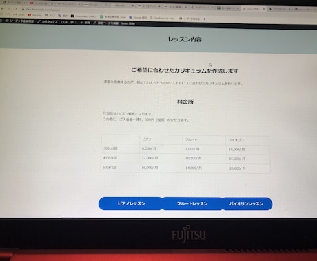 HP作成を、1から全て行います お客様のご要望に合わせたHPを1ヶ月掛けて作成します。 イメージ2