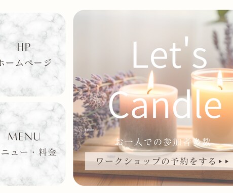 女性集客に特化したLINEリッチメニュー作ります サロン・教室向け／予約したくなるLINEリッチメニュー！ イメージ2