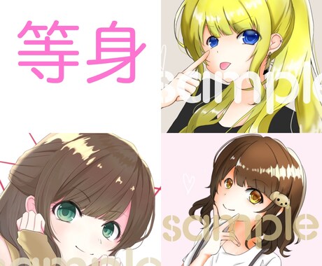 男の子でも女の子でも！オリジナルアイコン描きます 4種類の中からイメージに合った絵柄をお選び頂けますˬ.♪ イメージ2