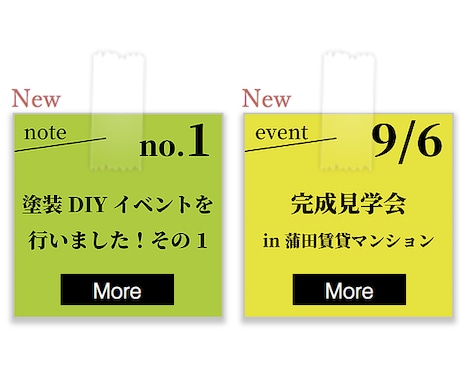 今のホームページ少しだけ良くしたい、を叶えます 実際にWIXを使ってデザイン事務所のホームページを運用中！ イメージ1