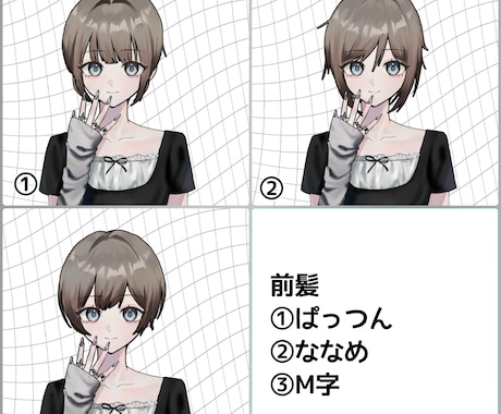 シンプル簡易版！Y2K風量産イラストお描きします 髪型をセレクトするシンプル簡易版です イメージ2