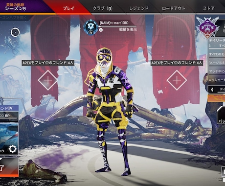 CS版APEXのランクのサポートをします ゴールド帯やプラチナ帯を抜け出す方法を教えます！ イメージ1