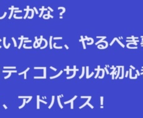PC等のセキュリティ対策！各種相談のります 感染したかな？予防するためには？（WindowsPC) イメージ1