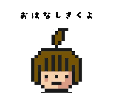 1分でも話してスッキリしたい方！ゆるくお話聞きます お仕事のこと、人間関係のこと、何でもお気軽にどうぞ⭐️ イメージ1