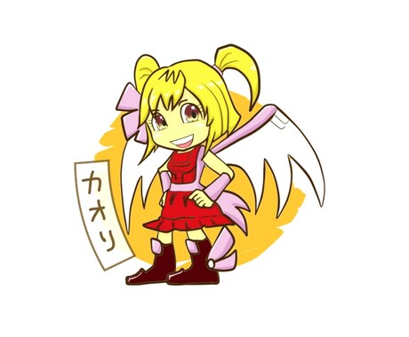あなたのミニキャラ描きます。 イメージ1