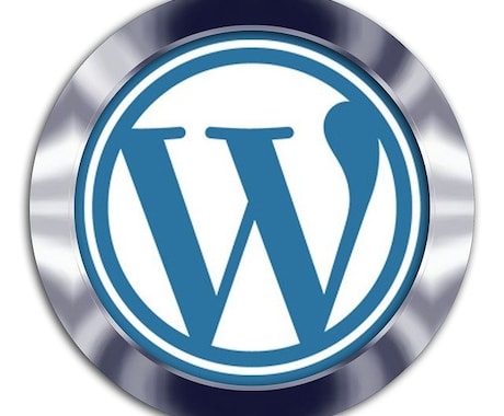 WordPressブログの初期設定・最適化をします ブログ！まずは投稿できるスタートラインに立とう！！ イメージ1