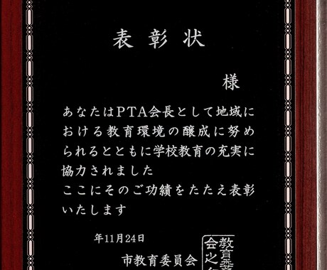 元会長が町内会・自治会の書類の作成を代行します 原稿は手書きのメモでも構いません、写真でも構いません！ イメージ2