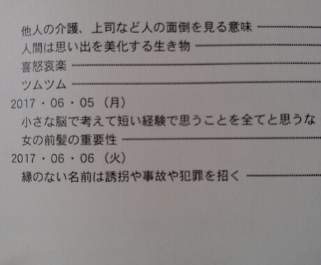 人生を変えるための本ます 16才から相談師をしています。30代まで占い師でした イメージ2