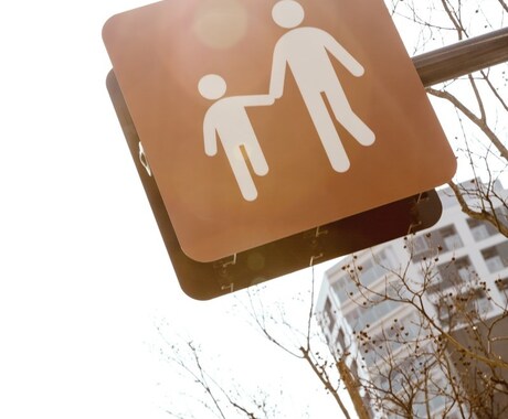 地方在住ママの就活相談のります 〜そろそろ仕事に復帰しようかと考えているママにオススメです！ イメージ2