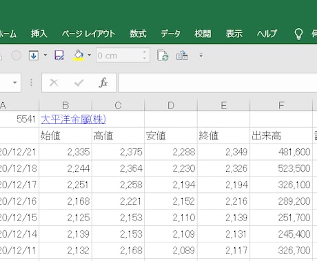 株価データ日足30年分(CSV形式)を提供します 東証に上場銘柄の過去検証にピッタリ イメージ1