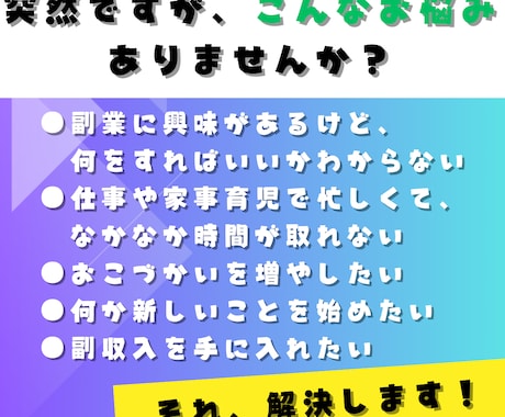 簡単！Canvaを使った迷路本の販売方法を教えます 【お子様がいる方必見】楽しみながらお小遣い稼ぎしませんか？ イメージ2