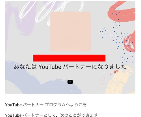 YouTube日本人の再生+1000回増やします 日本人のアクティブユーザーが宣伝します！ユーチューブ/収益化 イメージ2