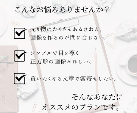 シンプル・きれいめな商品画像作成します 5枚でなんと10000円。ほぼ丸なげでローコスト。 イメージ2