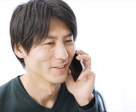 寸時一緒にお話ししましょう☺軽い会話相手になります むずかしく考えずにお電話をどうぞ☆話相手・愚痴聞き・相談など イメージ2