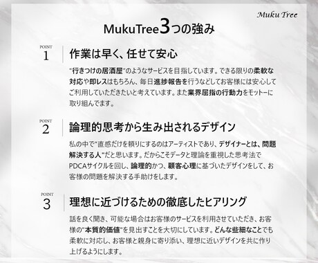 格安からオーダーメイドまで柔軟にHPを制作します ～現役Webデザイナーがオシャレなサイトを格安で作ります～ イメージ2