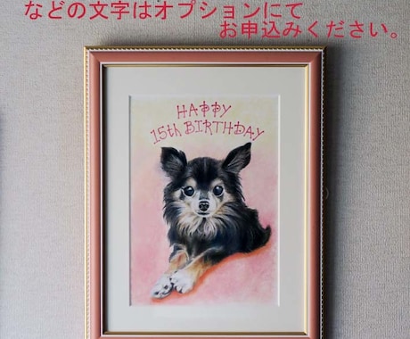 ふんわりパステル画で愛猫・愛犬の肖像画を描きます やわらかくやさしいタッチ♡愛情そのまま１枚の絵に！額縁付き イメージ2