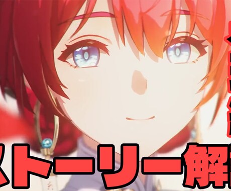 配信者の切り抜き動画作成いたします 最安値！修正無制限！配信の切り抜き動画を作ります イメージ2