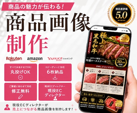 売れるEC商品画像【6枚セット】制作します イメージ1