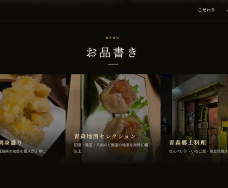 精肉バイヤーが売れるPOP文を作ります 現場25年の目線で商品の魅力を言葉にします イメージ2