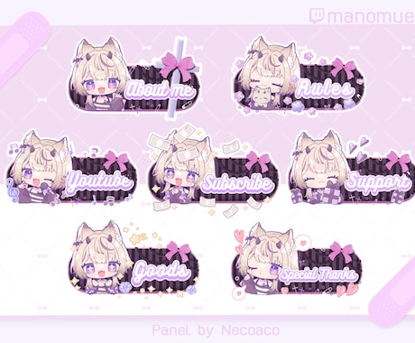 かわいいTwitchパネル、作ります 自分らしさと可愛さを前面に出すデザインが得意です！ イメージ1