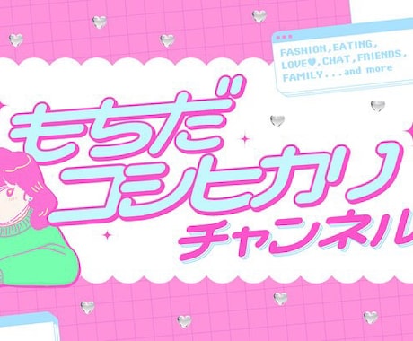 YouTube動画サムネイル制作します イメージ1