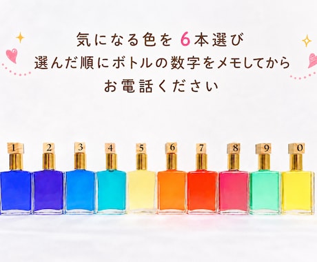 繊細な女性のためのカラーセラピーをいたします 揺れやすい心のバランスを整えあなたらしく輝くために✨ イメージ1