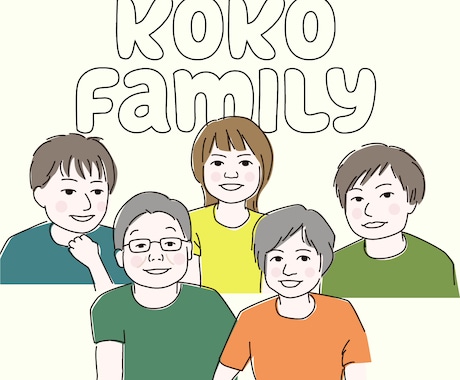 ご家族の似顔絵イラスト＋全員分のアイコン作成します スマホ壁紙・パソコン壁紙もセットです！ イメージ1