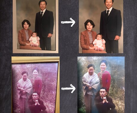 あなたの大切なお写真を修復します 大切な思い出を鮮明に蘇らせるお手伝いをさせていただきます。 イメージ1
