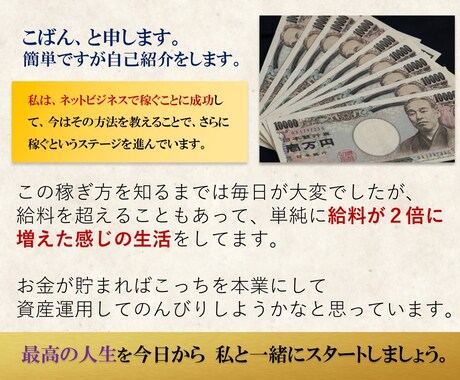 ロト6の攻略法お教えいたします どの数字を選ぶのに迷っている方に最適です。 イメージ2