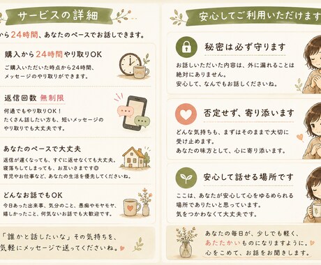 今日は、大人と話せていますか？気軽に話せます 忙しい毎日だからこそ、自分のペースで話せる場所 イメージ2