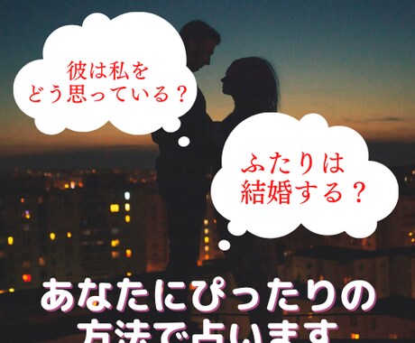 24h鑑定★恋愛・片想いワンコインで占い鑑定します タイミングが合えば即鑑定！相手の気持ちをタロット占いします イメージ2